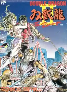 Sou Setsu Ryuu II - The Revenge (Japan)